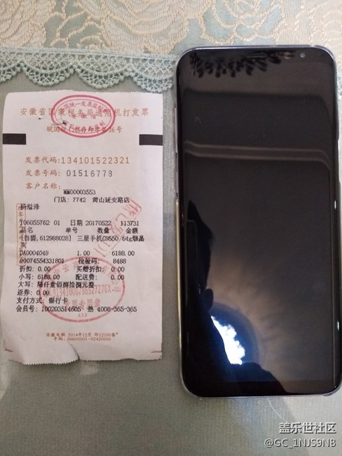 【S8曬單】5月22日到手的S8+煙晶灰