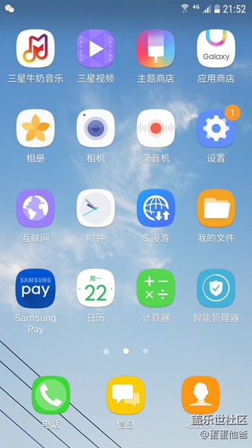 關(guān)于系統(tǒng)更新！