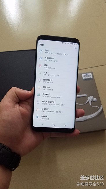 拿到手機(jī)咯。。。。