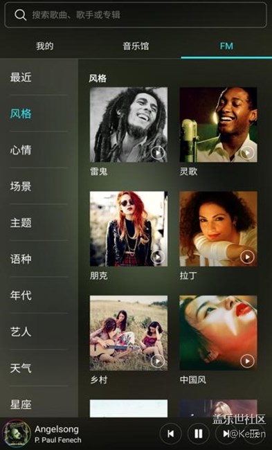 【通知】原「三星牛奶音樂」升級為「三星音樂」