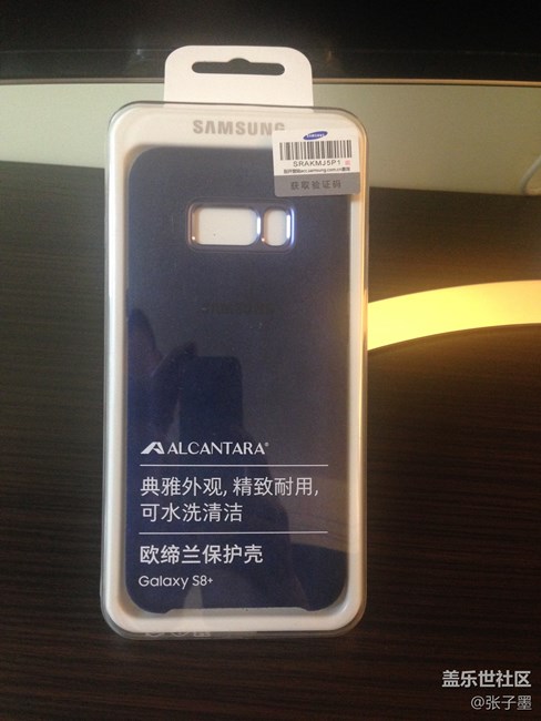 狗東的機子沒到，官網(wǎng)保護殼到了