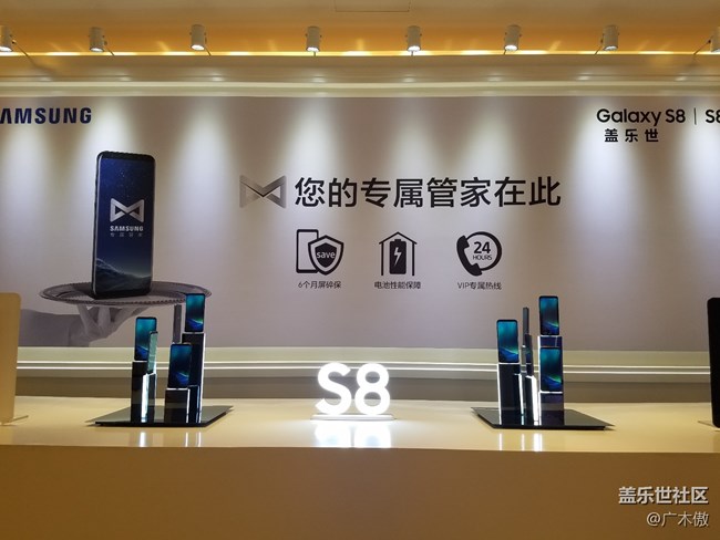 三星S8 | S8+ 發(fā)布會(huì)回顧