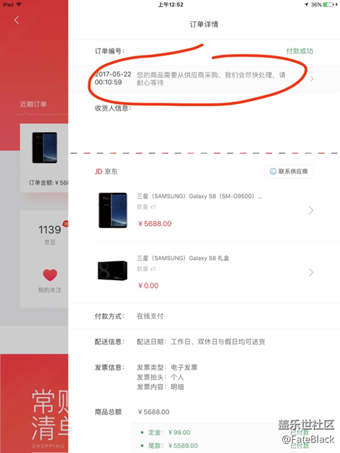 喵喵喵？這是在排隊(duì)發(fā)貨？還是沒(méi)貨？