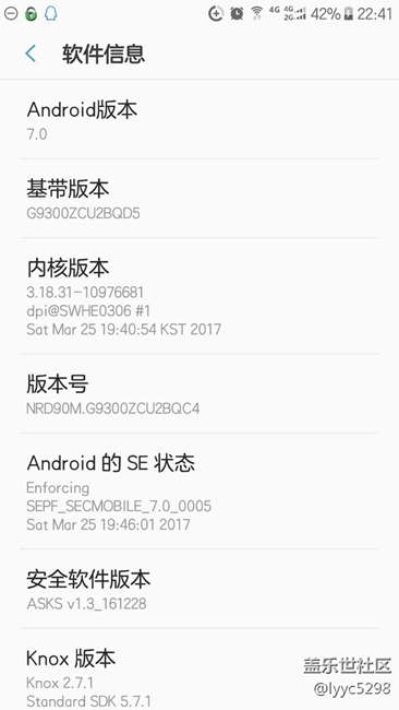 s7去掉固件更新提示的方法