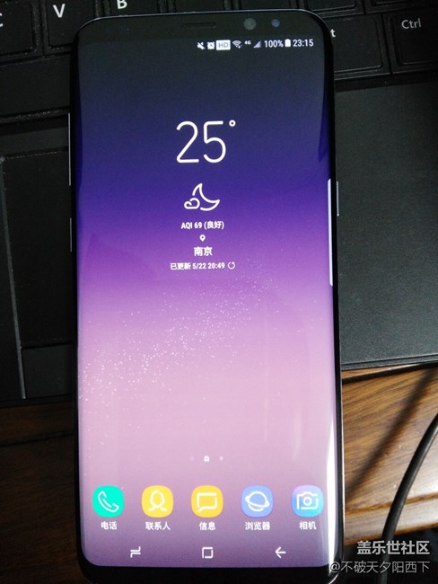 【S8曬單】5月22日  S8+煙晶灰