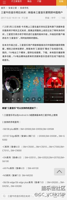 莫非7.0要來了？