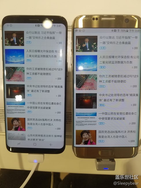 【體驗(yàn)】沈陽三星體驗(yàn)會(huì)回顧|5.21