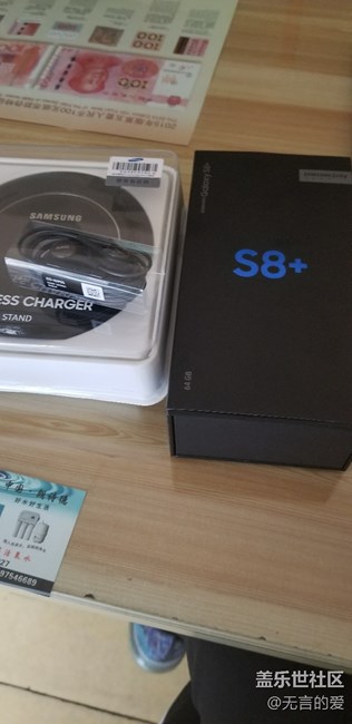 s8的問題