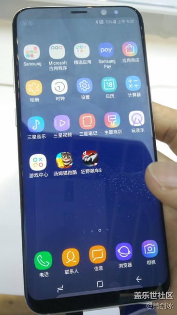 S8系列產(chǎn)品線下體驗會