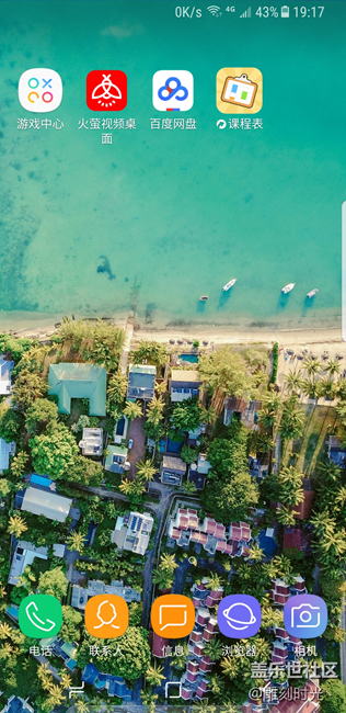 【S8曬單】偽開箱！——使用一天煙晶灰真實(shí)體驗(yàn)！