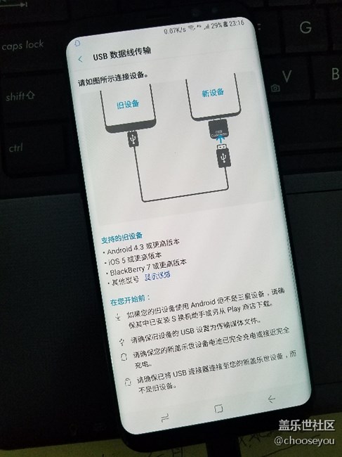 【S8曬單】談?wù)剝商焓褂玫陌l(fā)現(xiàn)