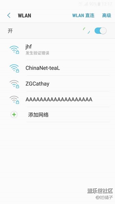 剛剛突然無線連不上了，一直發(fā)生驗證錯誤