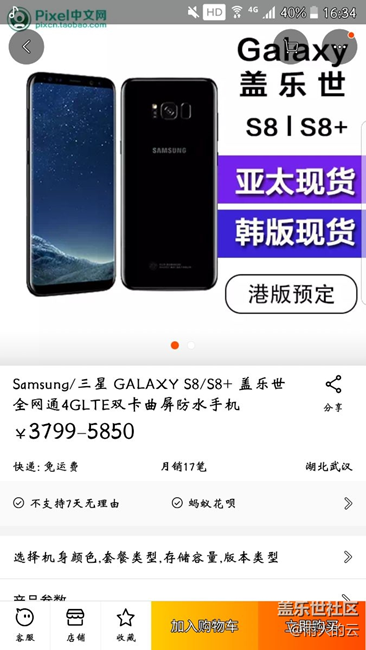 價格低的可以買嗎？