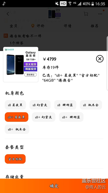 價格低的可以買嗎？