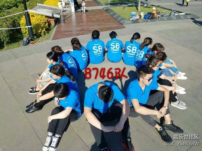長春辦8746隊(duì)：為S8奔跑