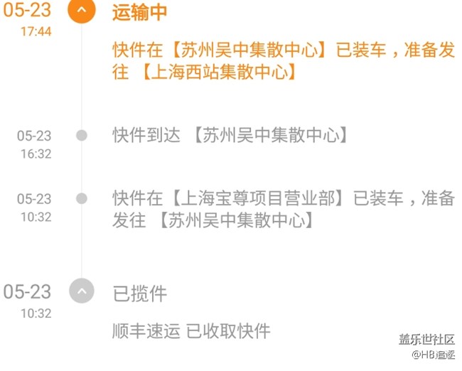 這陸運(yùn)真逗，既然能跑兩次上海