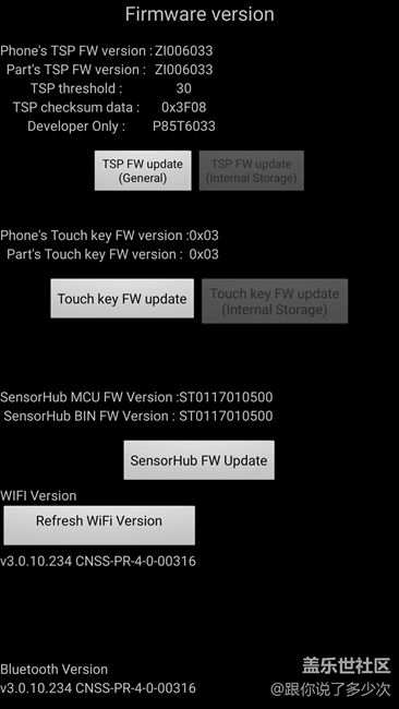 【解決】C5 Pro【斷觸】的【方法】（觸摸不靈敏，微信4秒）