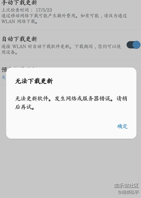 刷新都不讓了。