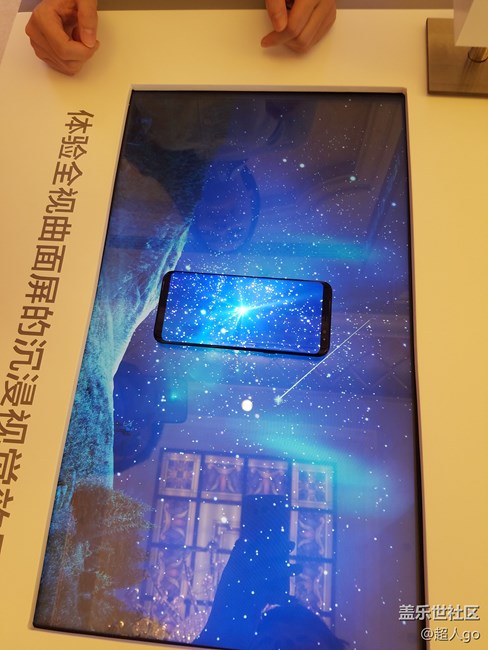 古北水鎮(zhèn)s8發(fā)布會，突破所限，大有可能