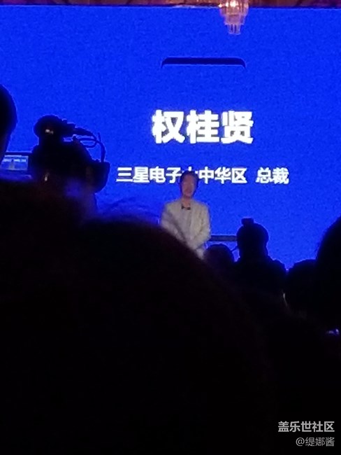 上海三星S8品鑒會(huì)，偶遇潮老師~