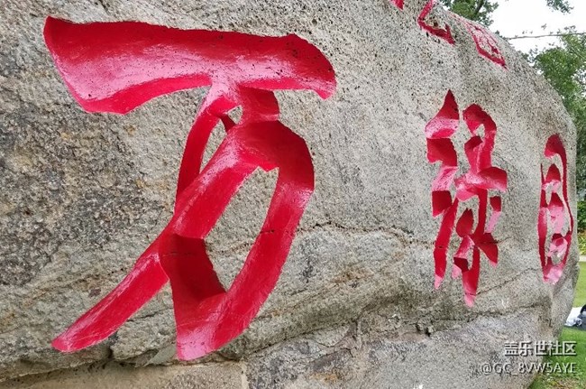 廣州辦-海口聯(lián)-屏定視界隊-跑步活動+S8上市動員