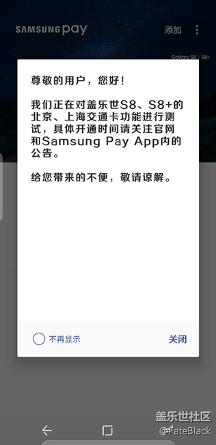 看到公告了，等著公交卡上線