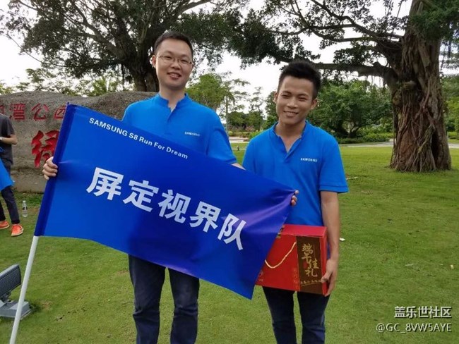廣州辦-?？诼?lián)-屏定視界隊-跑步活動+S8上市動員
