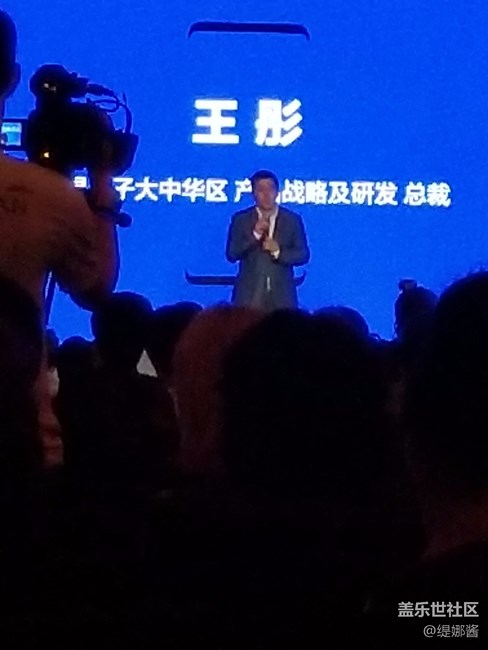上海三星S8品鑒會(huì)，偶遇潮老師~