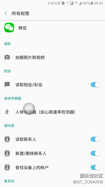 跪求權(quán)限管理增加對檢索正在運行的應(yīng)用的管理