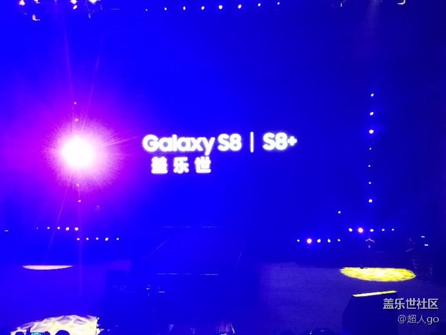 古北水鎮(zhèn)s8發(fā)布會，突破所限，大有可能