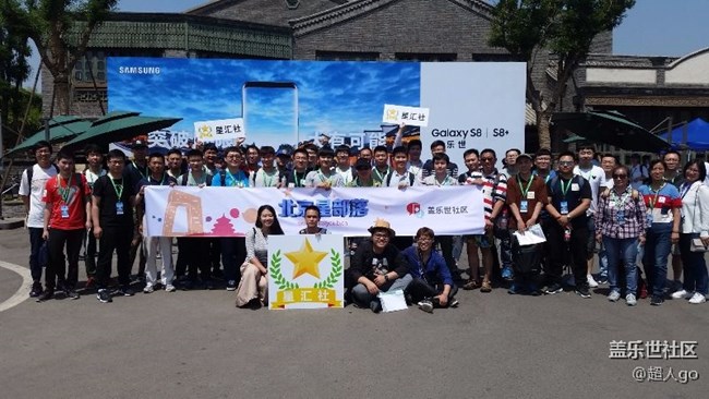 古北水鎮(zhèn)s8發(fā)布會，突破所限，大有可能