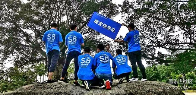 廣州辦-海口聯(lián)-屏定視界隊-跑步活動+S8上市動員