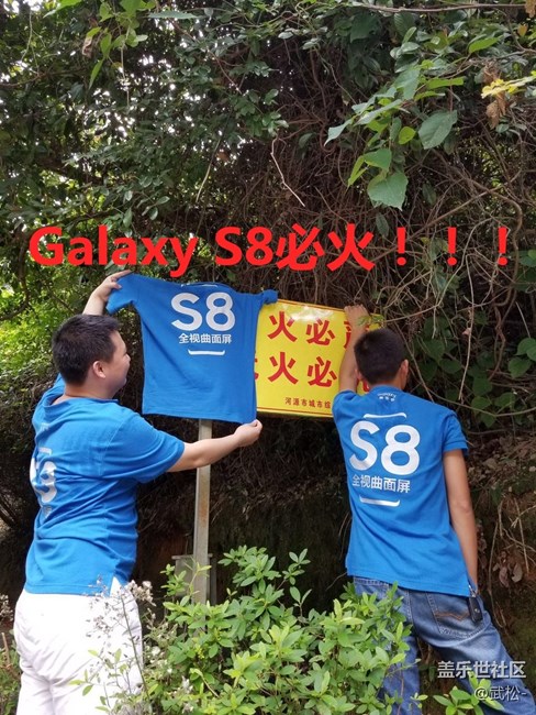 深圳辦-萬綠河源-下踏實地 上攀絕頂