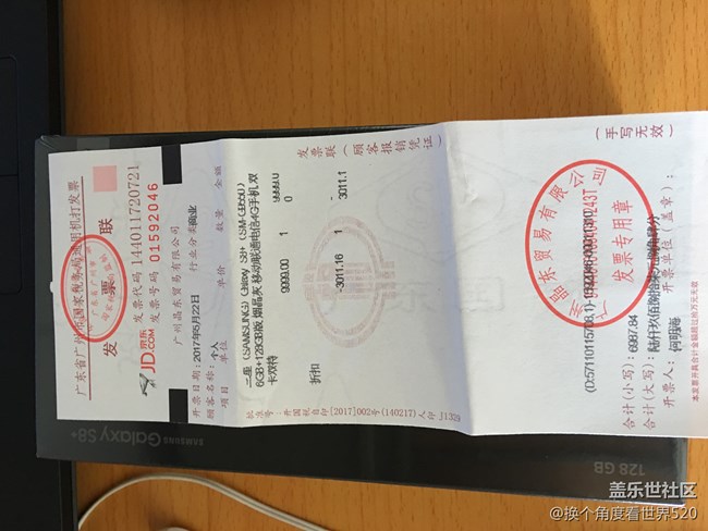 【S8曬單】驚艷之旅，成功之選！
