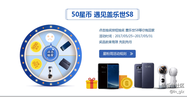 5月星粉周來了