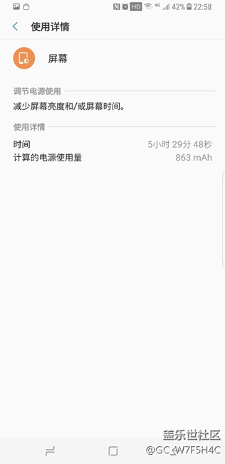 s8+一天電池使用，很滿意。