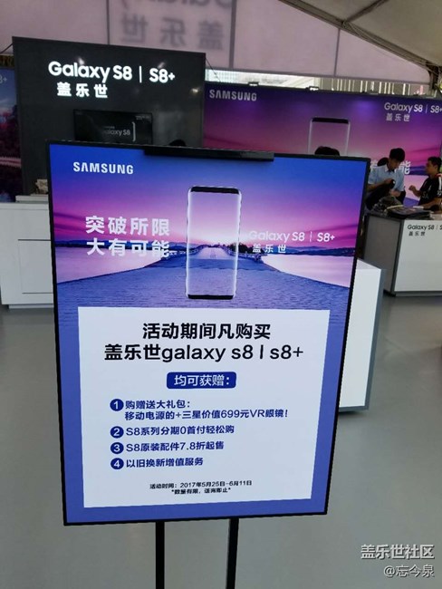 你們要的VR，三星開始送了！