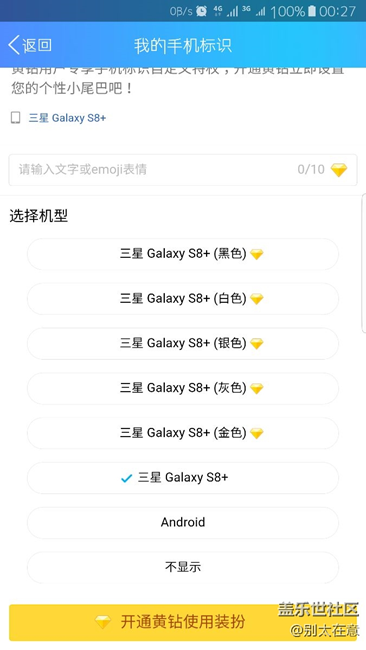 國行刷第三方。