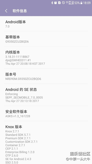 s7e更換電池