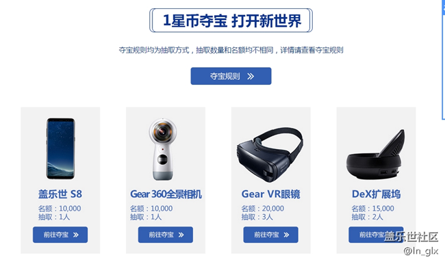 5月星粉周來了