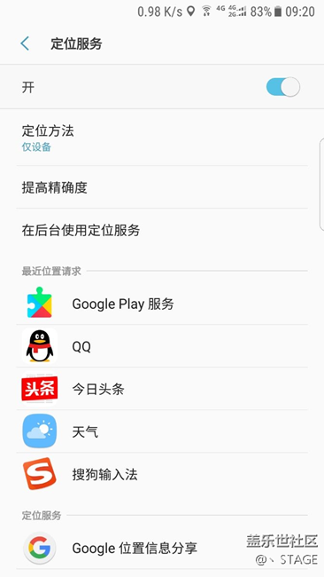 求幫忙！定位方法經(jīng)常從高精準(zhǔn)度變?yōu)閮H設(shè)備，怎么辦？