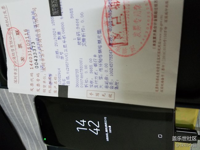 【S8曬單】我為什么會(huì)買S8