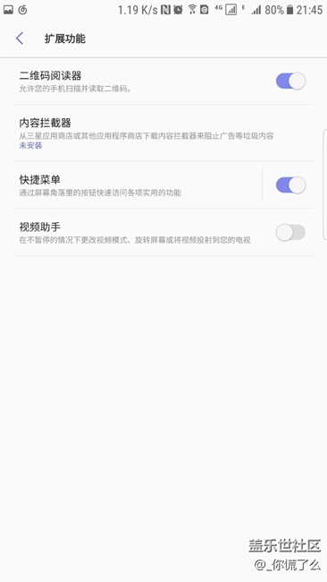 S8最新瀏覽器!