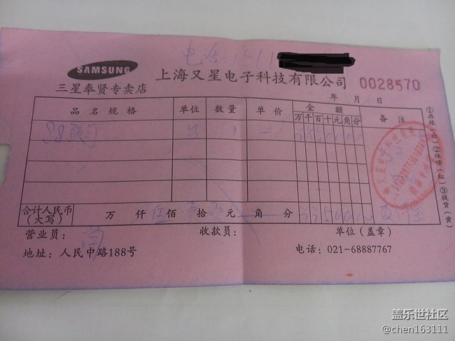 【S8曬單】這一年，值得等待。