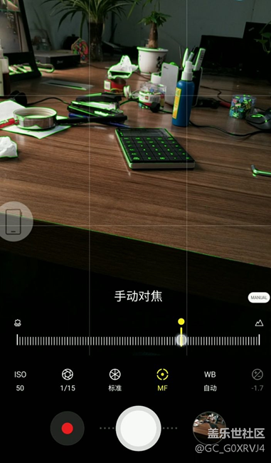 相機手動對焦會變綠