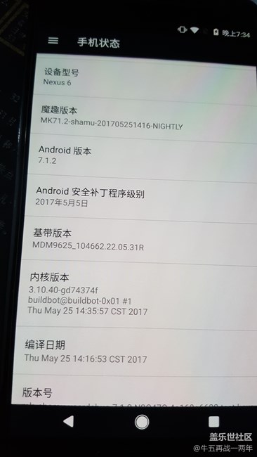 兄弟姐妹不用等7.0了，還是親兒子爽