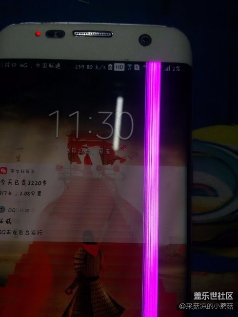 屏幕出現(xiàn)紅線