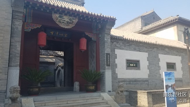 三星s8國(guó)行發(fā)布會(huì)——北京古北水鎮(zhèn)一日游