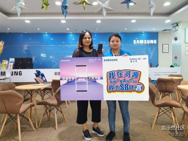 萬綠河源-Galaxy S8首銷回顧