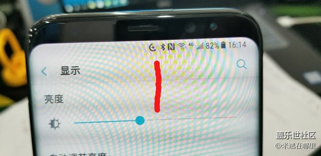 請(qǐng)問(wèn)S8上面這個(gè)圖標(biāo)是什么功能